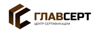 ООО «ГЛАВСЕРТ»