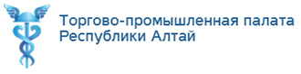 Союз «Торгово-промышленная палата Республики Алтай»