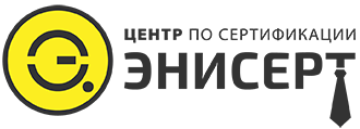 ООО «ЭНИСЕРТ», Агентство по лицензированию и сертификации
