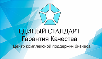 ООО «ГК ЕДИНЫЙ СТАНДАРТ»