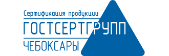 ООО «ГОСТСЕРТГРУПП ЧЕБОКСАРЫ»