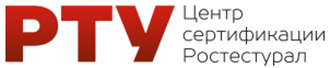 ЦС Ростест Урал