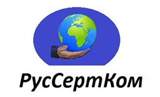 ООО «РусСертКом»